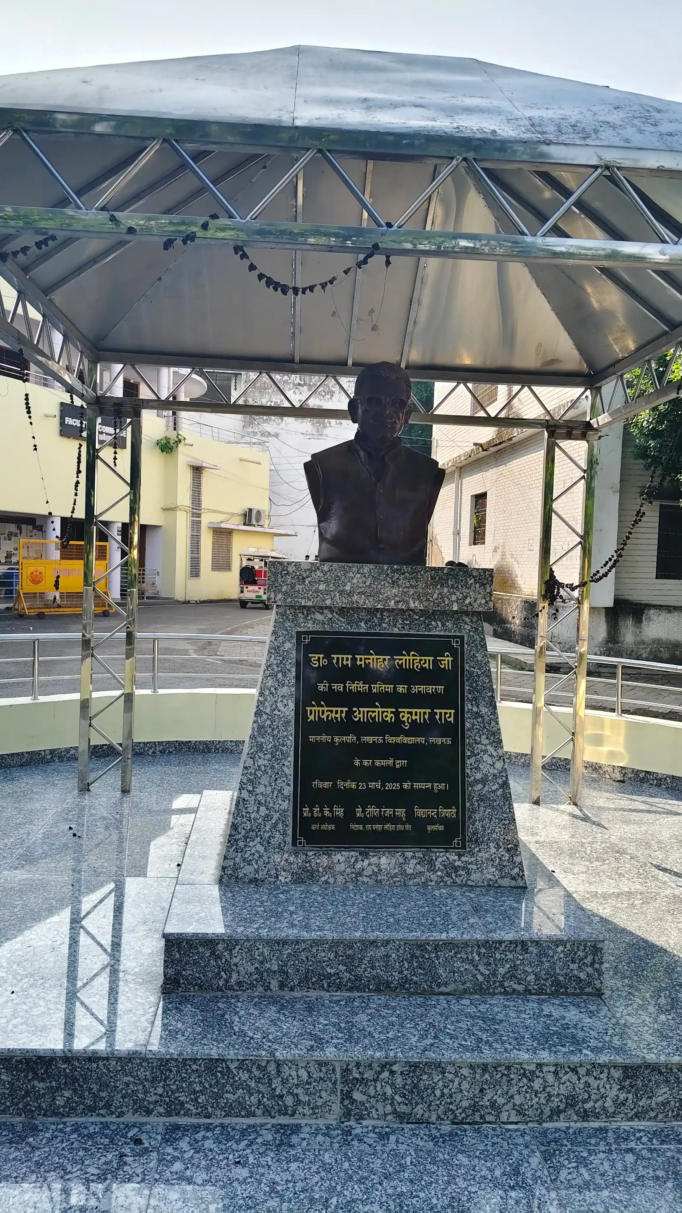 University of Lucknow Campus photo 22